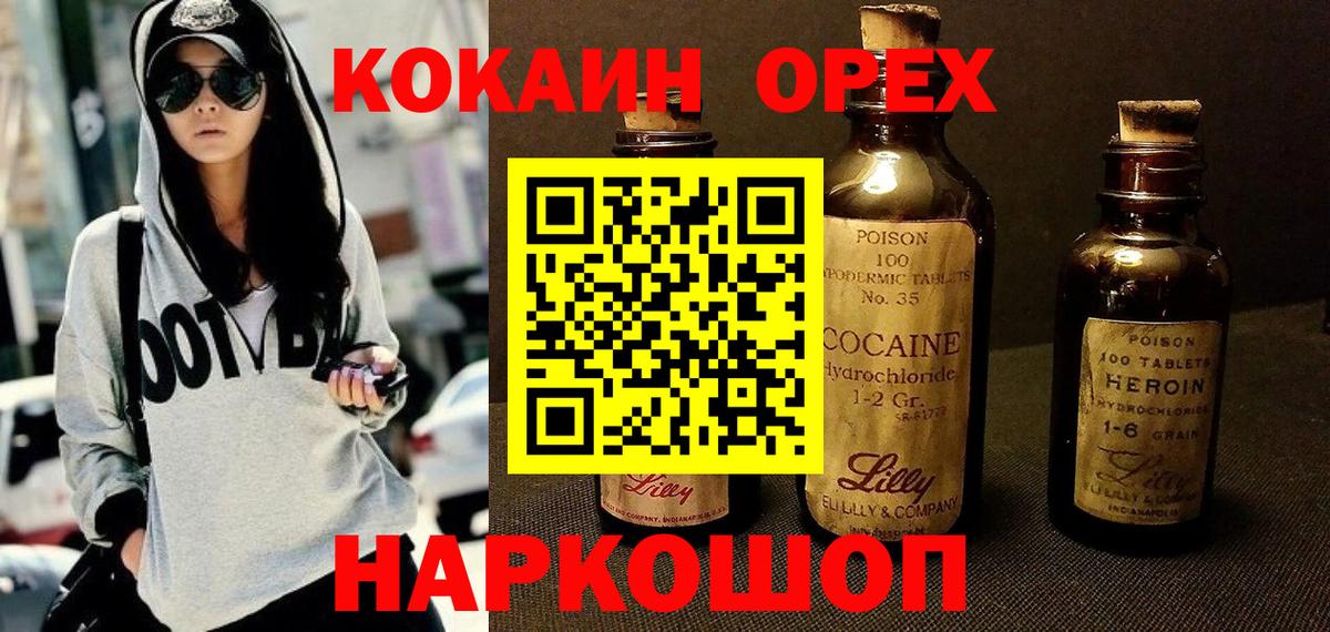 Лянтор  COCAIN VHQ  Вход с VPN 