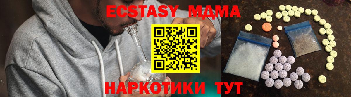 Ecstasy 280мг  Экстази  Лянтор  blacksprut сайт  Вход с VPN  Экстази таблы 