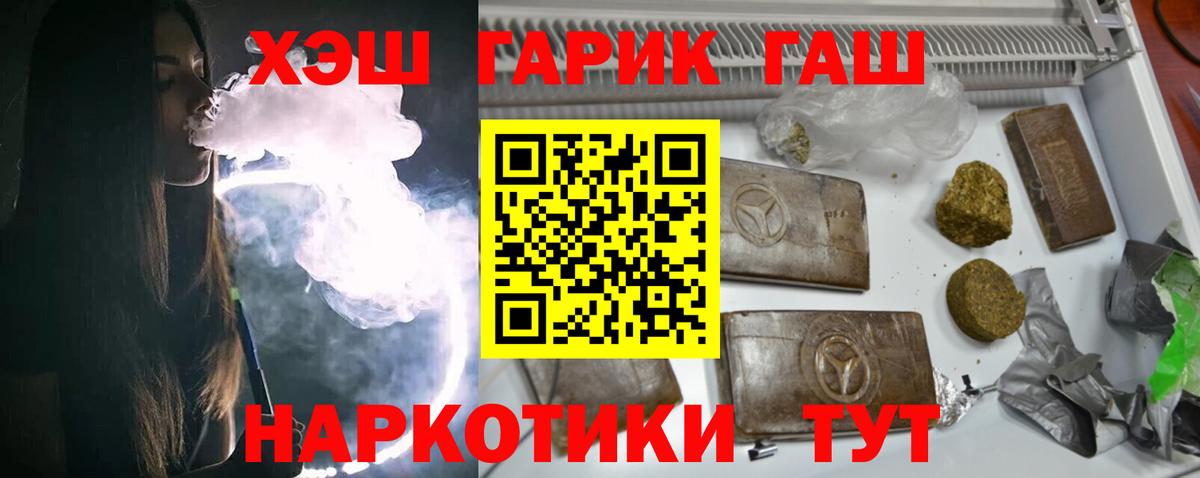 купить  цена  Вход с VPN  Лянтор  ГАШИШ Ice-O-Lator 