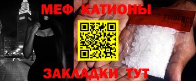 сатива Ирбит