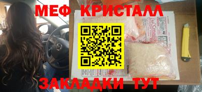 мдма Ипатово