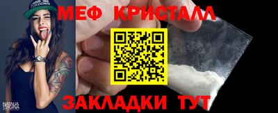 мдма Ипатово