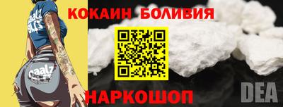 бошки Изобильный