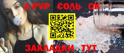 бошки Изобильный
