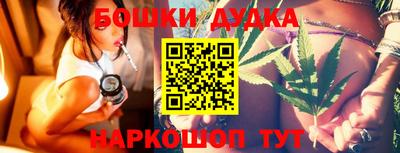 бошки Изобильный