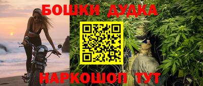 бошки Изобильный