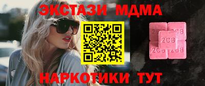 мдма Ипатово