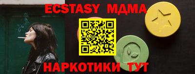 сатива Ирбит