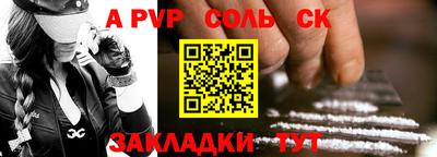 сатива Ирбит