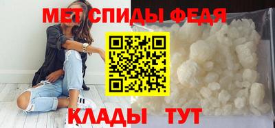 мдма Ипатово