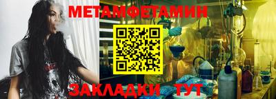 мдма Ипатово