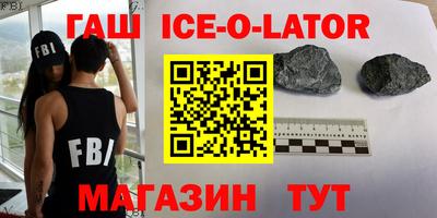 мдма Ипатово
