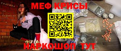 сатива Ирбит
