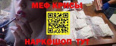 мдма Ипатово