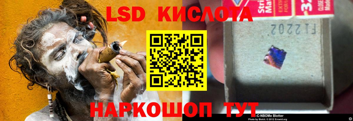 Лянтор  Лсд 25 экстази кислота  Вход с VPN 