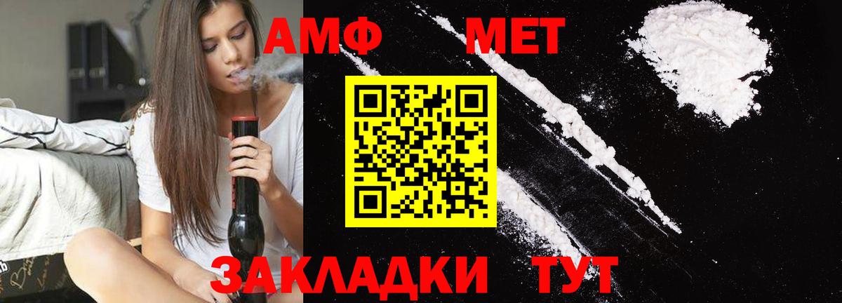 Лянтор  Первитин кристалл  Первитин  Вход с VPN 