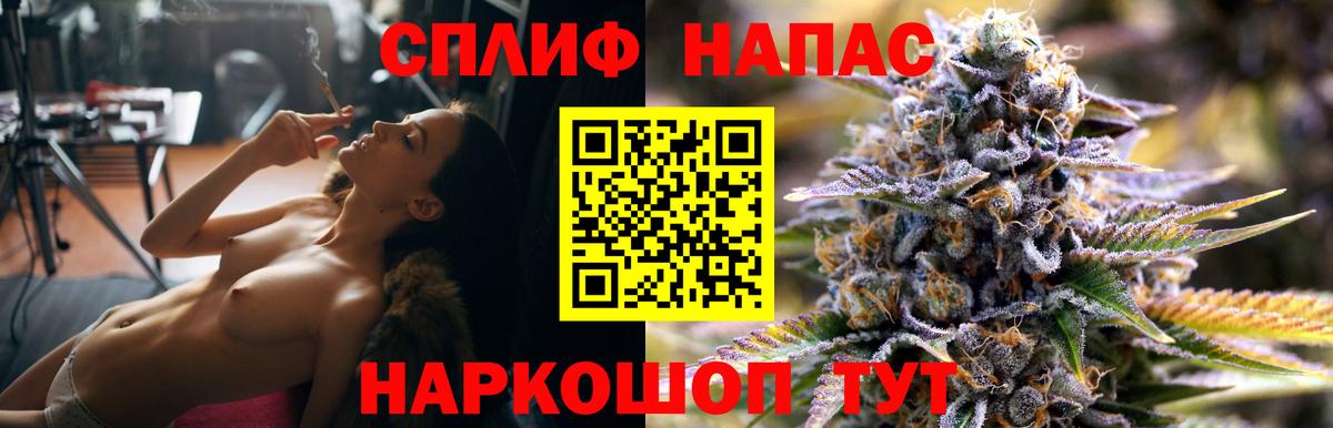 Бошки марихуана MAZAR  Вход с VPN  Каннабис VHQ  Лянтор 
