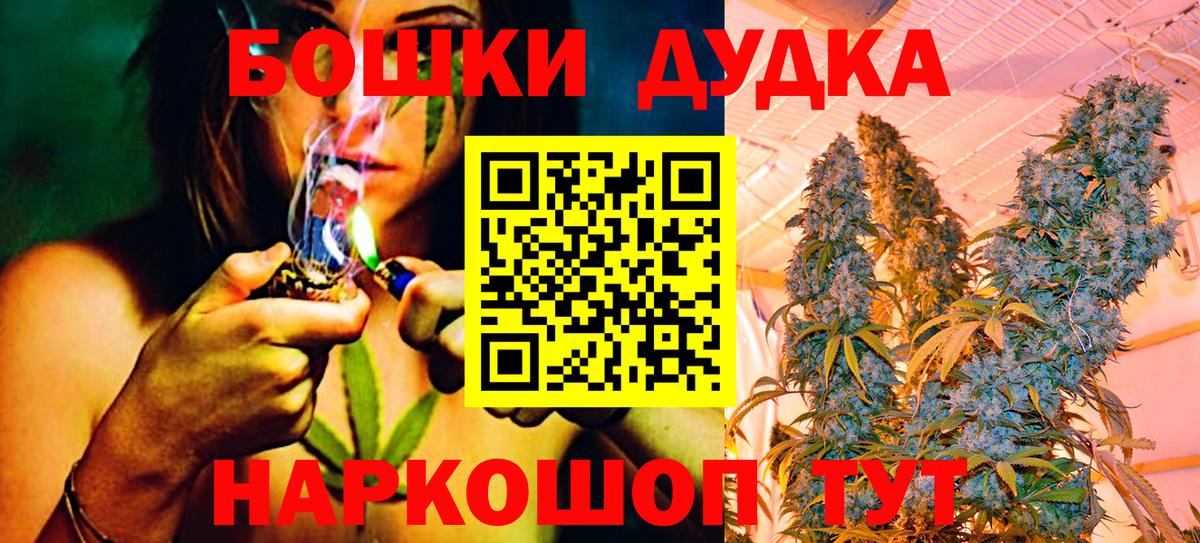 Шишки марихуана White Widow Лянтор
